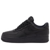 Nike Air Force 1 Sp