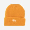 Beanie With Logo