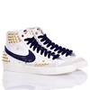 Nike Blazer Gold Blue