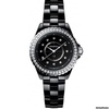 Woman - H6419 - J12 Quartz - 33 mm - Black Ceramic + Diamonds