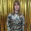 Men's Camo Sequin Sweatshirt