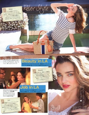 Miranda Kerr Magazine May 2014