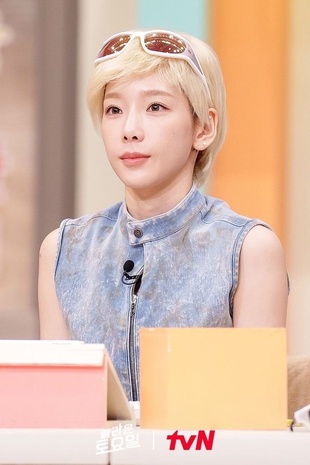 Taeyeon Amazing Saturday Ep 323 July 13, 2023