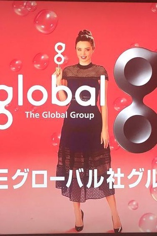 Miranda Kerr The Global Group