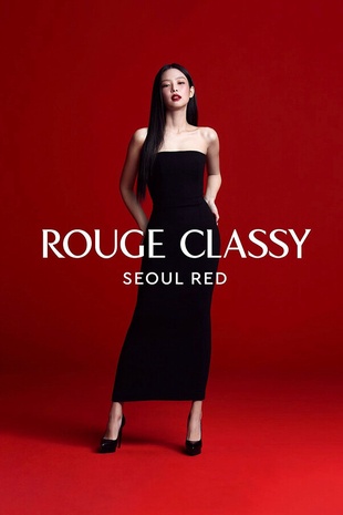 Jennie Kim Hera Rouge Classic Campaign January 2024