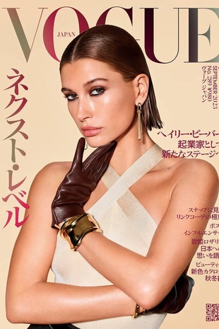 Hailey Bieber Vogue Japan September Issue August 1, 2023