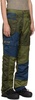 Khaki & Navy Detachable Cargo Pants