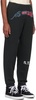 Black Flaming Sweatpants