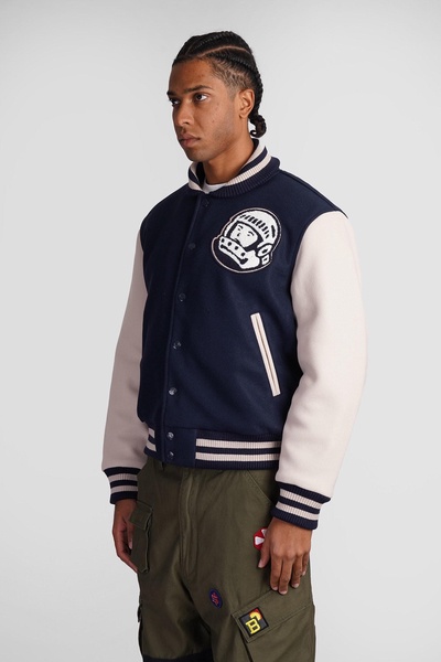 Bomber In Blue Polyester