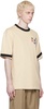 Beige Patch T-Shirt