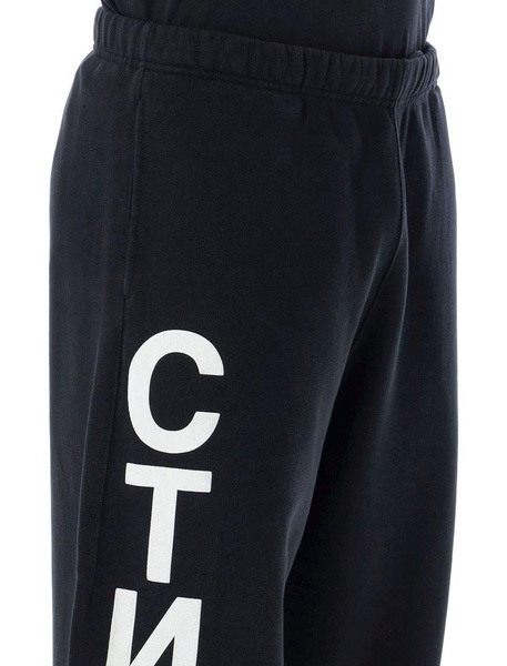 Heron Preston Logo Printed Sweatpants