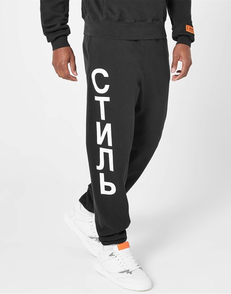 Black Ctnmb Logo Joggers Sweatpants