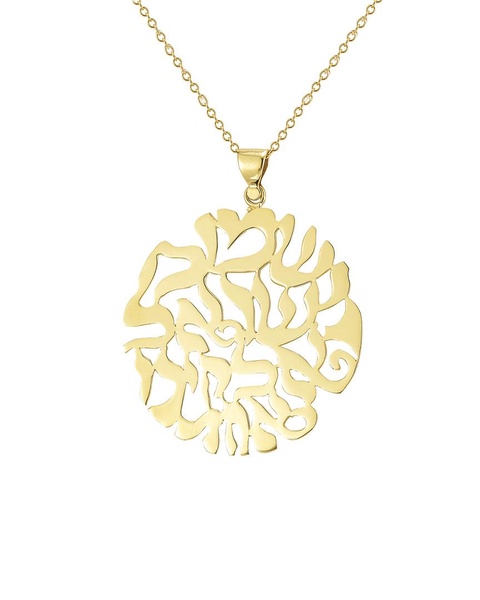 I. Reiss 14K Judaica Pendant