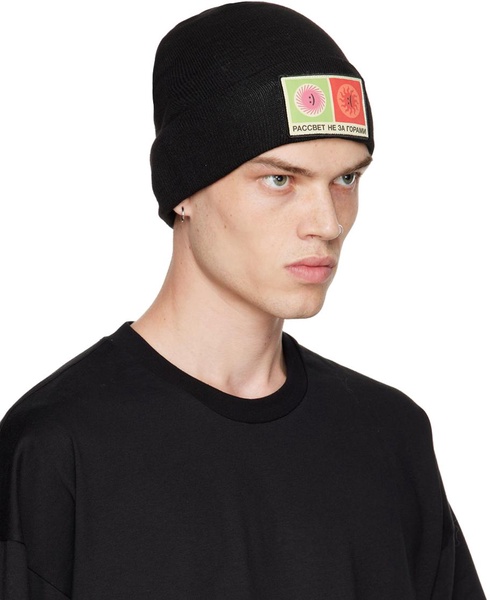 Black Patch Beanie