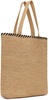 Beige Lanvin Raffia Tote