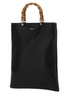 Jil Sander Woman Black Leather Medium Shopping Bag