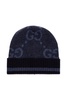 Gucci Monogram Knitted Beanie