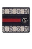 Gucci Ophidia GG Wallet