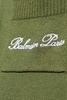 Balmain Short-Sleeved Polo Shirt