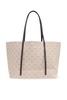 By Malene Birger By Malene Birger `Abigail` shopper bag