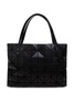 Bao Bao Issey Miyake Shoulder bag