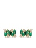 18K Yellow Gold Shimmer Emerald and Diamond stud Earrings