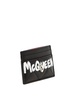 Skull Alexander McQueen card holder in quilted leather