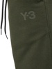 Y-3 U Cuff Logo Printed Track Pants