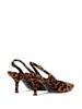 leopard-print slingback pumps