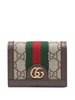 Gucci Ophidia GG Card Case