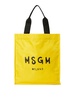 Msgm signature shopping