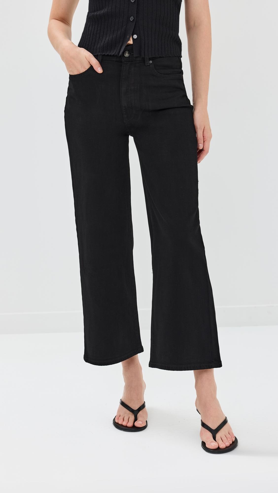 Hepburn Wide Leg Jeans: High Rise Vintage