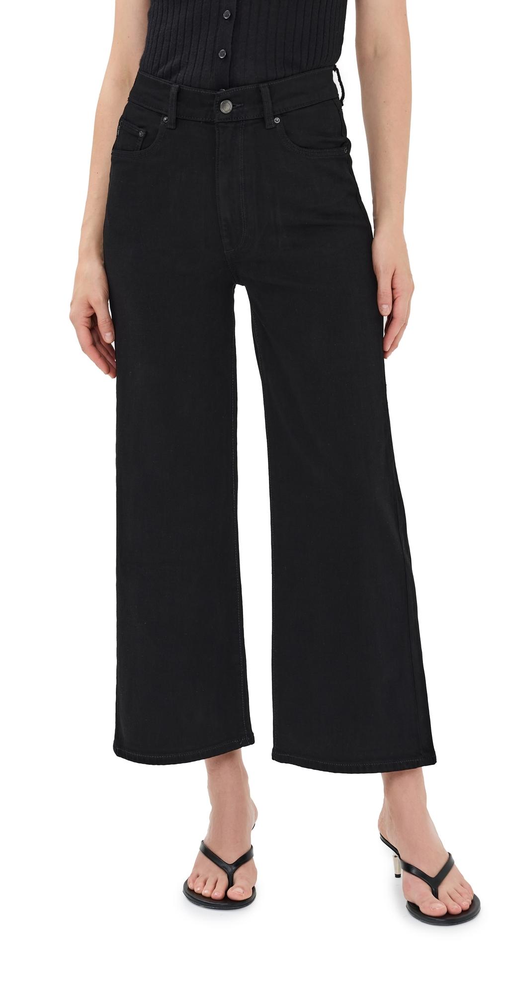 Hepburn Wide Leg Jeans: High Rise Vintage