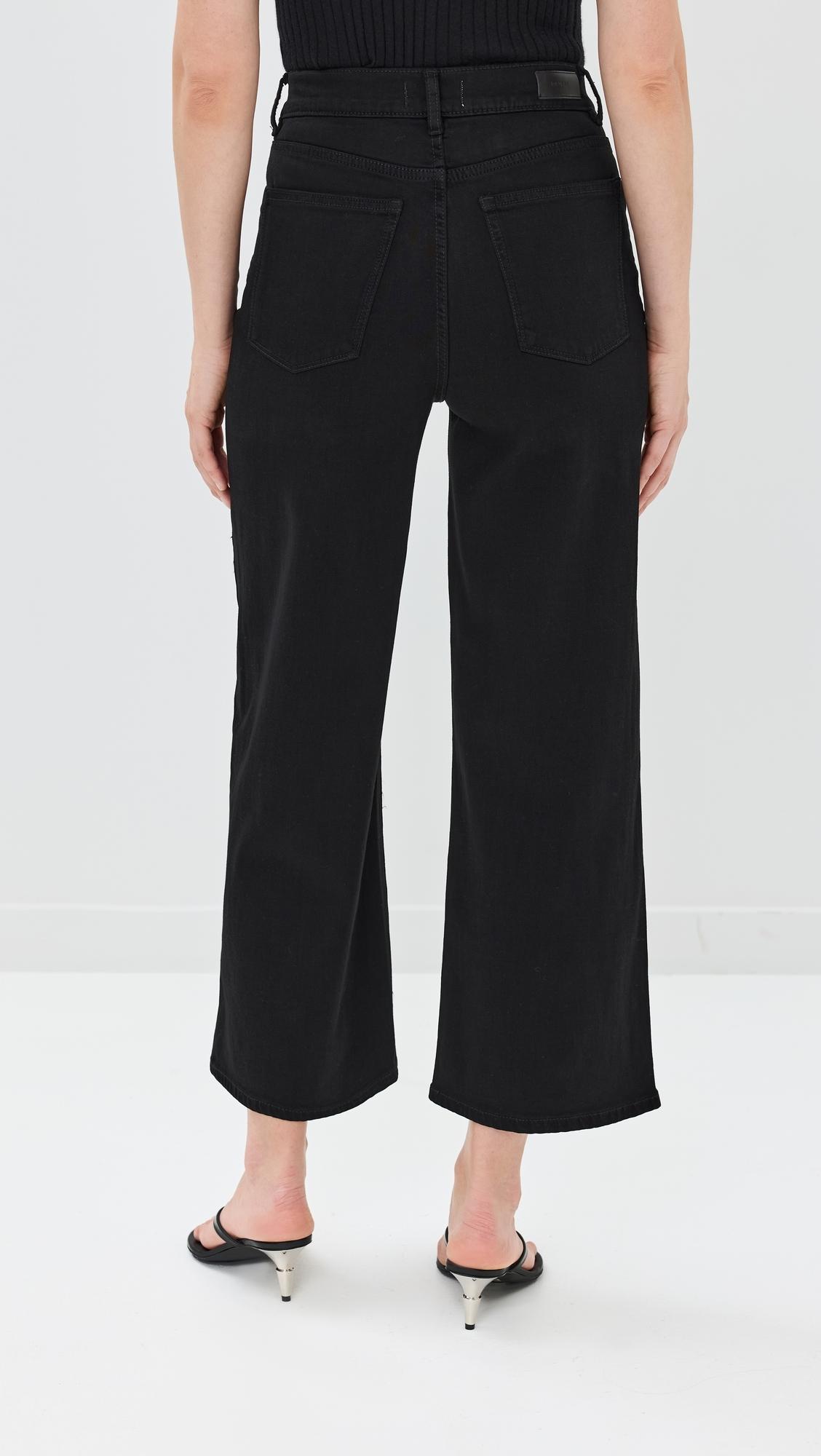 Hepburn Wide Leg Jeans: High Rise Vintage