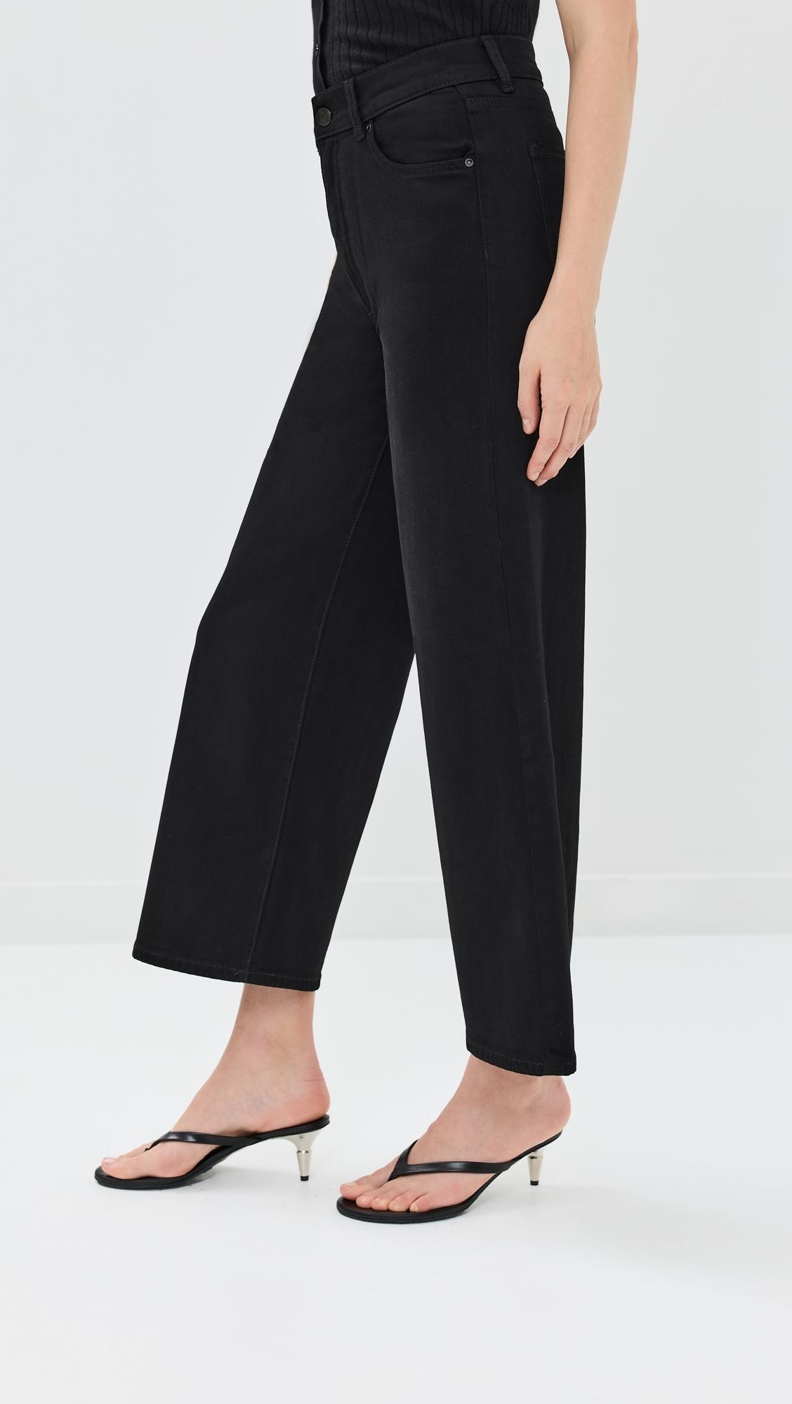 Hepburn Wide Leg Jeans: High Rise Vintage